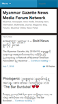 Mobile Screenshot of myanmargazette.net