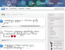 Tablet Screenshot of myanmargazette.net